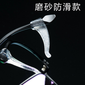 Ganchos de silicona antideslizantes para gafas con soporte para las patillas y amortiguación suave - Product Image 4