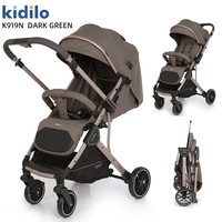 Poussette bébé Kidilo K919N à double fonction, haute position, amortissante, légère, pliable, capacité de charge 15 kg