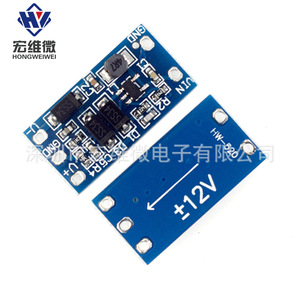 บอร์ดแปลงไฟ DC-DC 2.8V 5.5V อินพุต 12V เอาต์พุต โมดูลจ่ายไฟสำหรับการแปลงไฟ DC-DC - Product Image 4