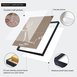 Art mural islamique du <span class=keywords><strong>Coran</strong></span>, impression Alhamdulilah, œuvre d'art beige et marron, décoration intérieure, peinture murale pour salon, Subhanallah - Product Image 4