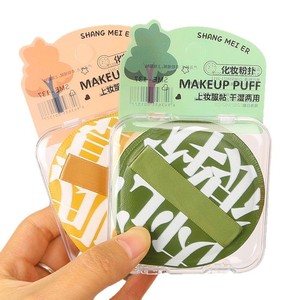Éponge de maquillage Shang Mei Er en forme de goutte d'eau, pour usage sec et humide, lot de 2 - Product Image 4
