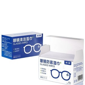 Lingettes nettoyantes pour lunettes, lingettes anti-buée pour nettoyer les verres de lunettes, jetables et n'endommagent pas les verres ni les écrans de téléphone. - Product Image 5