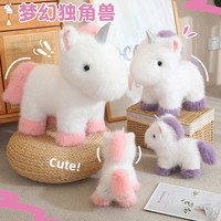 En gros, Grande poupée licorne fantaisie mignonne en peluche faite à la main, en poils de vison, debout, anti-stress, pour anniversaire d'enfants