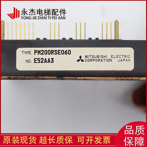 Módulo de Accionamiento Mitsubishi PH200RSE060, Piezas Originales para Elevadores - Product Image 5