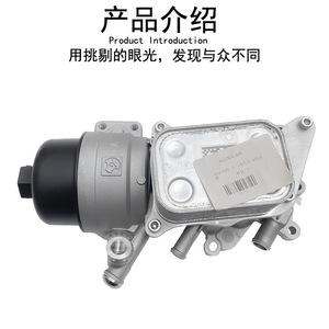 ขายึดอ่างน้ำมันเครื่องสำหรับบีเอ็มดับเบิลยู มินิ R56 11428643762 ชิ้นส่วนประกอบเครื่องยนต์ใหม่ - Product Image 3
