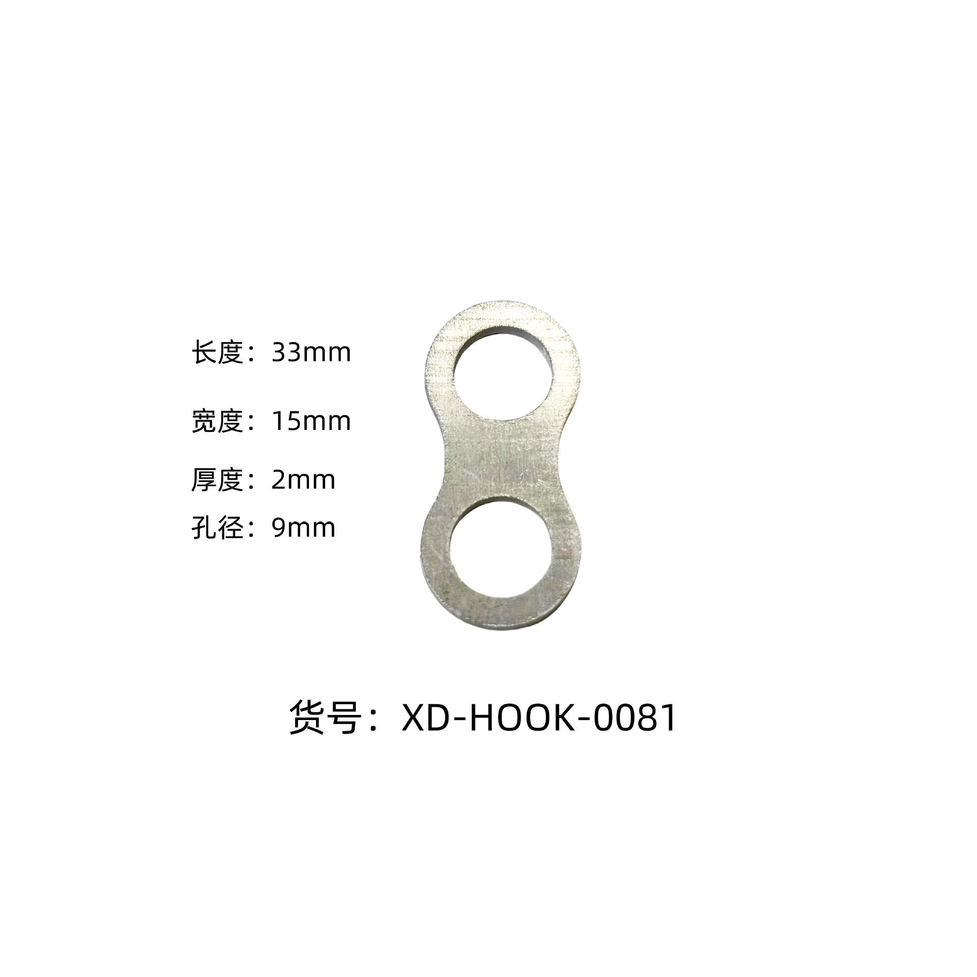 ห่วงร้อยสายไฟสองรู ขนาด 33*15