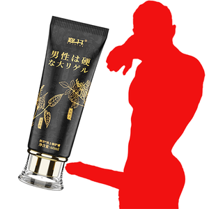 lubricante sexual masculino Cobeco Male Lubricante Anal Masculino En Polvo 225g