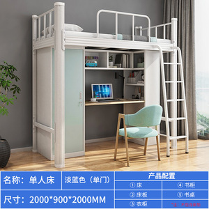 Letto a Soppalco Rosa con Scale, Libreria e Armadio per Camera da Letto di Ragazze, Vendita all'Ingrosso di Fabbrica - Product Image 2