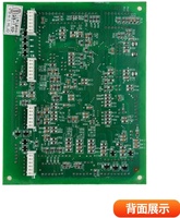 Carte mère de communication P235715B000G01 pour panneau de commande d'ascenseur, carte PCB pour système d'ascenseur à petite salle de machines