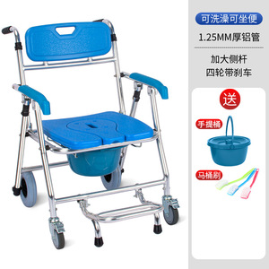 <b>Dropshipping</b> Shopify Aluminum Alloy Foldable Commode Wheelchair With Wheels Elderly Pregnant Mobile Toilet - Product Image 2