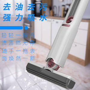 Portable Mini Outdoor Mop Highly Absorbent and <b>Hand</b> <b>Wash</b>-Free Replaces Rags for Home Use - Product Image 1