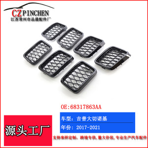 Grille de pare-chocs avant Jeep Grand Cherokee 2017-2021 en ABS avec garniture électroplaquée pour remplacement et réparation - Product Image 2