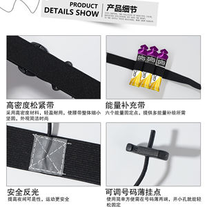 Fabriek Custom Logo Reflecterende Loopriem Overhandigen Nummer Doek Triathlon Marathons <span class=keywords><strong>Race</strong></span> Nummer Riemen Met Energie Gel Houder - Product Image 5
