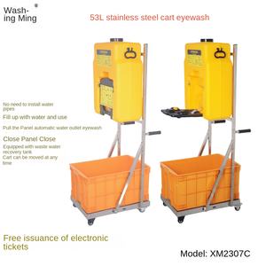 WASHING MING. <span class=keywords><strong>Lave</strong></span>-yeux portable mural 53L avec chariot mobile, logo personnalisé, fabriqué au Shandong, Chine - Product Image 5