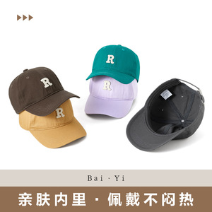 Casquette de baseball unisexe en sergé de coton, couleur unie, avec lettre R, protection solaire - Product Image 4