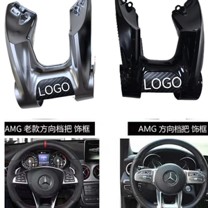 Plaque de recouvrement basse du volant pour <span class=keywords><strong>Mercedes</strong></span> Benz <span class=keywords><strong>Sport</strong></span> A B C E G CLS Class Series W177 W247 W205 W213 2019 2020 - Product Image 2