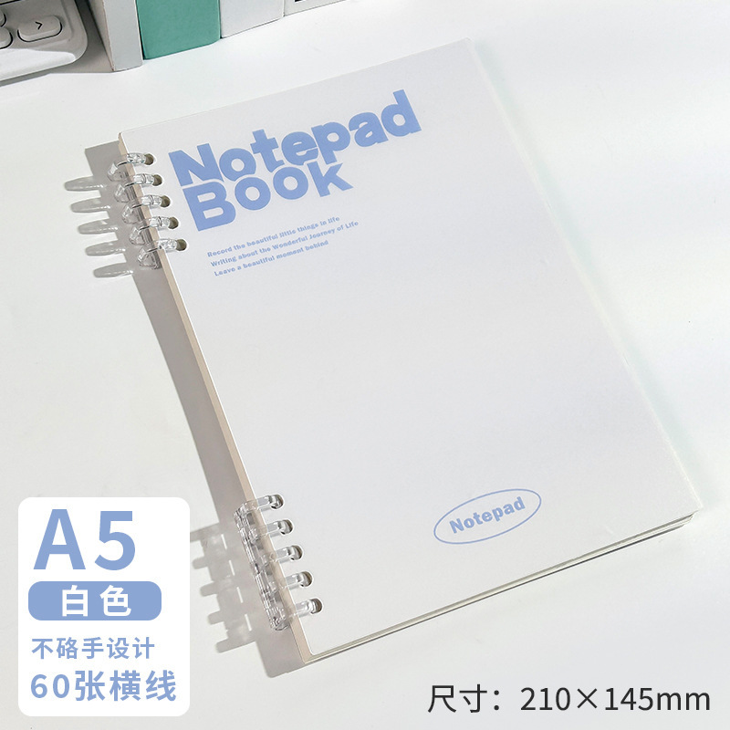 Quaderno A5 a dieci fori, bianco con righe orizzontali