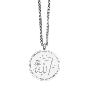 Religious Gold Plated Round Shape Ayatul Kursi Allah Muslim Jewelry Islamic Stainless Steel Pendant Necklace