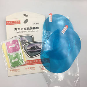 <span class=keywords><strong>Film</strong></span> incroyable d'autocollant de voiture anti-brouillard et anti-pluie le plus vendu pour le rétroviseur - Product Image 4