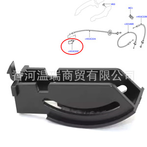 LR019831 <b>Cable</b> Door Latch Buckle <431C22C For Replace Repair New Part Number 813712R00081371-2R000 - Product Image 1