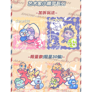Nouvelle Série Ms : Aimants de Réfrigérateur Pokémon de Haute Qualité pour Artistes, Mega Dream Kawaii Mini Booster Pack Scellé, Jeu de Société - Product Image 1
