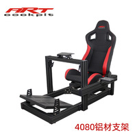 Simulateur de volant de jeu de course 4080 avec support de siège en profilé aluminium industriel Direct Drive M10T300rsG29