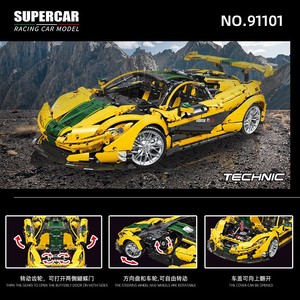 Jie Star Sports Car <b>Model</b> 1:8 Scale 50 Pieces Plastic <b>Building</b> Block Set for Boys Age 8-13 Years - Product Image 2
