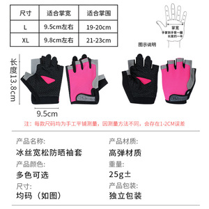 Gants de cyclisme d'été pour hommes, légers, en maille respirante, anti-callosités, en soie glacée, à doigts exposés - Product Image 5