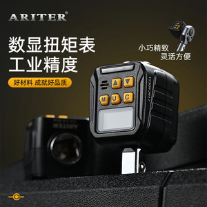ARITER Digital Torque Meter High Precision Industrial Grade <b>Tool</b> Tester - Product Image 2