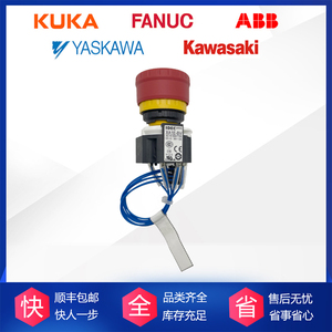 Câblage du bouton d'arrêt d'urgence du robot FANUC A05B 2518 D007 pour connexion du teach pendant - Product Image 5