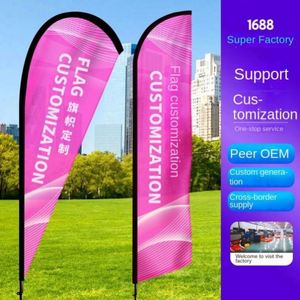 Custom Double-Sided Water Injection Beach <b>Flag</b> for Outdoor Advertising Factory Cross-Border Colorful Feather Promotional Banner - Product Image 2