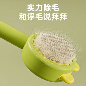 Brosse pour enlever les poils de chat, outil de démêlage et de massage pour chats, fournitures pour animaux de compagnie - Product Image 2