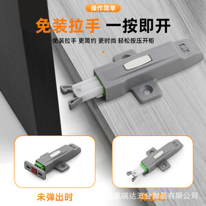Cabinet Door Latch Rebound Mechanism <b>Push</b> <b>Button</b> Self Locking Spring <b>Switch</b> Surface Mounted Concealed Version Plastic - Product Image 2