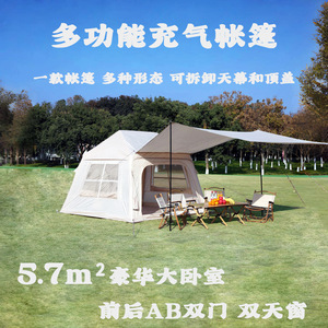Carpa Inflable para Acampar de 6-8 Personas, 5.7m, 2 en 1, con Toldo, para Exteriores, Montaña, RV, Impermeable, para las Cuatro Estaciones - Product Image 3
