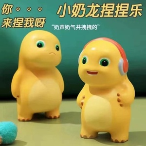 Tilted Head Milk Dragon Silicone Squeeze <b>Toy</b> 8cm 12cm Stress Relief <b>Fidget</b> <b>Toy</b> For Kids Unisex - Product Image 2