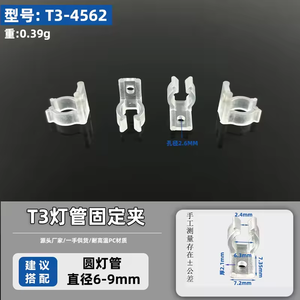 ที่ยึดหลอดไฟ LED ทรงกลม T5 T6 T8 แบบใส วัสดุ PC รูปตัวยู กันน้ำ IP65 พร้อมอุปกรณ์ติดตั้งบนผนังและเพดาน - Product Image 2
