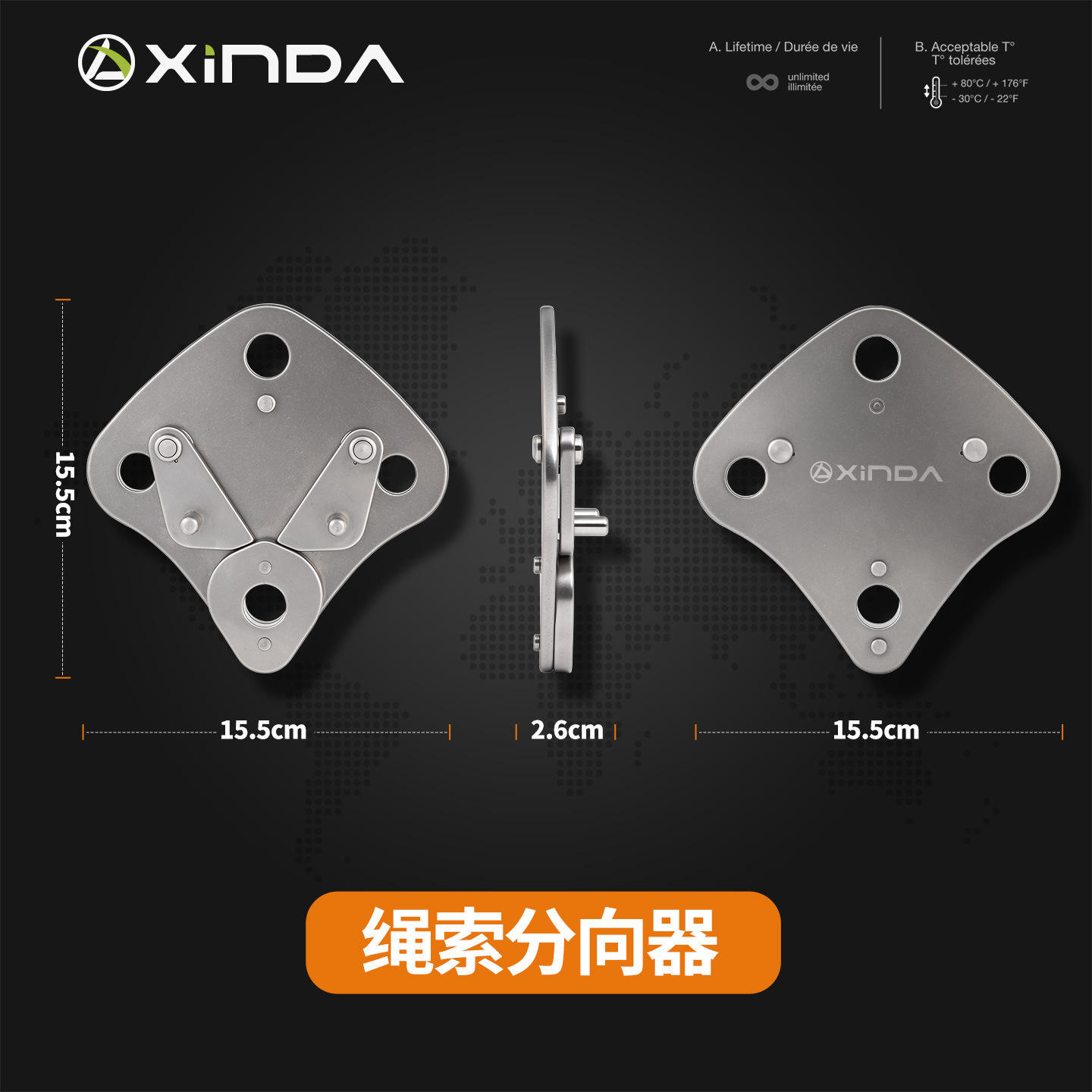 Diviseur de via ferrata