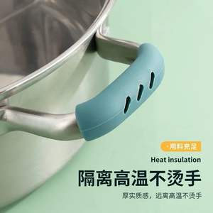 Poignées de casserole en silicone, 2 pièces, résistantes à la chaleur, antidérapantes, isolées, pour casseroles, marmites vapeur, ensemble d'outils de cuisine - Product Image 4