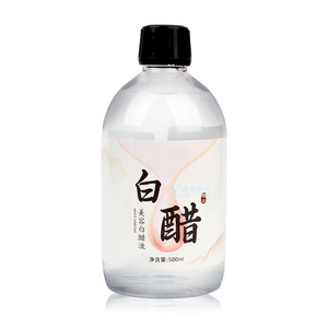 NINR Beauty Vinagre Blanco Líquido 500ml Limpiador Facial Hidratante Para Rostro Y Cuerpo - Product Image 2
