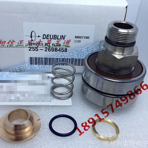 Kit de Repuestos para Junta Rotatoria Deublin 255-269B458, Kit de Servicio Plus - Product Image 1