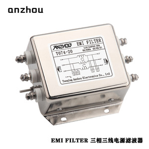 Filtre EMI Anzhou T074-20 20A triphasé à trois fils - Product Image 1
