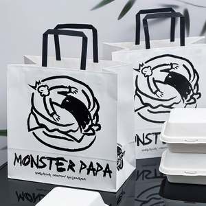 Custom Eco-Friendly <b>Biodegradable</b> Kraft <b>Paper</b> Bags for Fast Food Takeaway Restaurants for Takeaway Packaging Purposes - Product Image 3