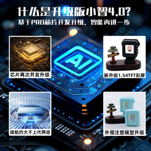 Bean Bag DeepSeek Xiao Zhi AI Voice Dialogue Desktop Robot Tutoring Learning Translation Peking University Recommendation - Product Image 2