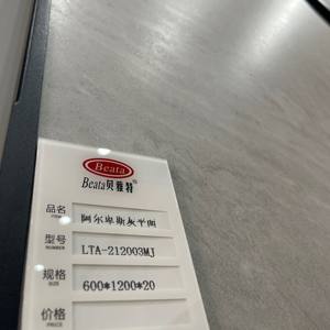 20mm kaymaz açık tam vücut mermer fayans bahçe yüzme havuz döşemesi kat traverten porselen finişer fayans - Product Image 4