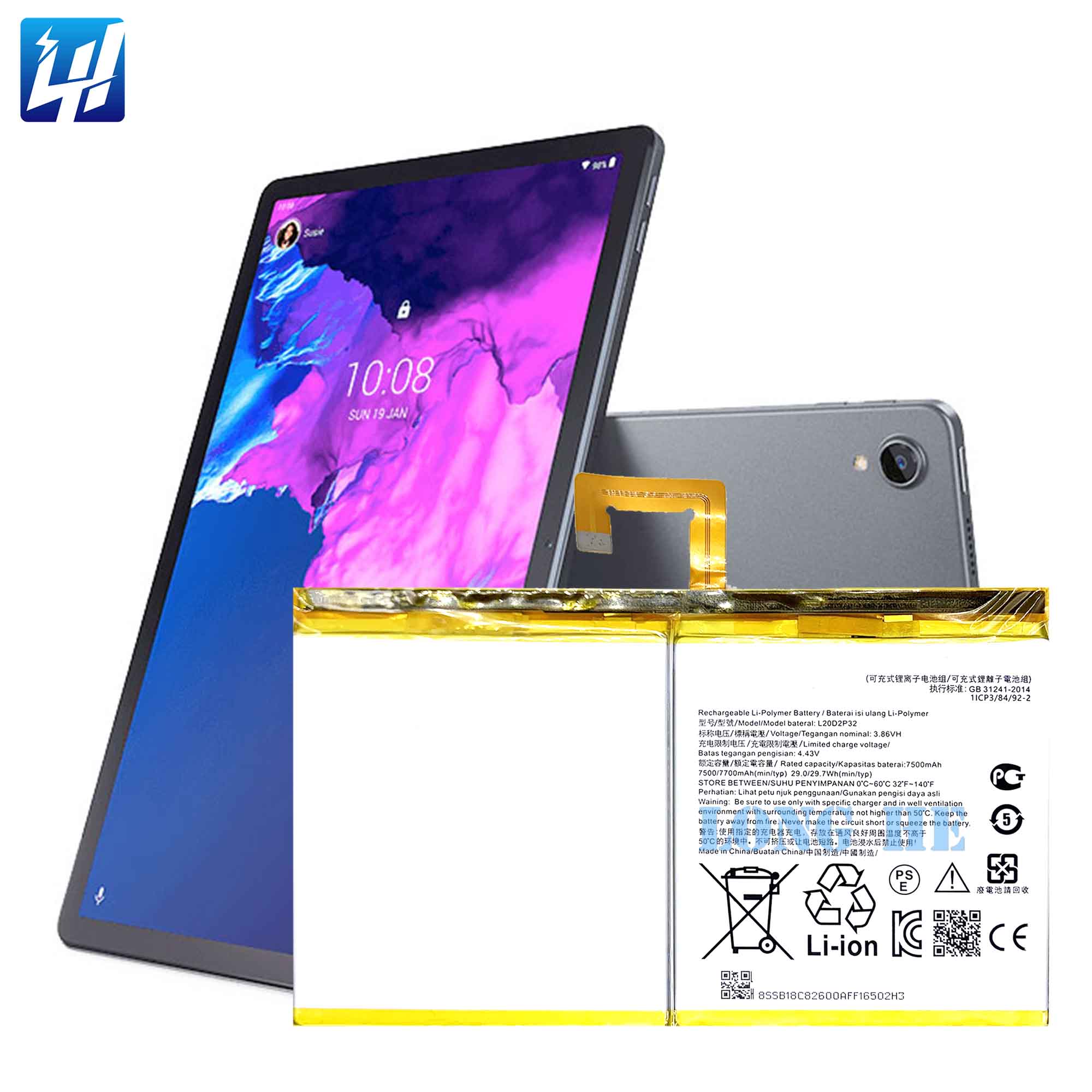 レノボ Tab P11用 7500mAh L20D2P32 リチウムポリマーバッテリー