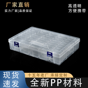 Transparent 45 Compartment Jewelry Storage Box With Independent Dustproof Cases For Beads And <b>Small</b> Items Desktop Organizer - Product Image 5