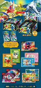 YY Nuevo Eif Baby Origin Pokemoned para Caja de Sobres de Cartas Coleccionables de Papel Ecológico, Arte Cómico y Juego de Mesa - Product Image 2