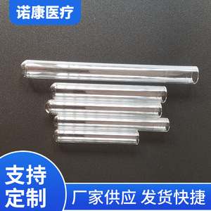 หลอดทดลองแก้วโนคัง ก้นกลม ปากแบน เกรดพรีเมียม สำหรับการทดลองทางเคมีและการสอน - Product Image 2