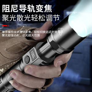 Linterna LED SD-22 con Batería Recargable de 800 mAh, Luz Blanca de Alta Intensidad para Uso en Exteriores - Product Image 5