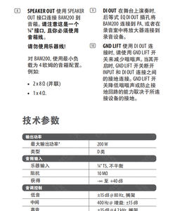 Cabezal <span class=keywords><strong>Amplificador</strong></span> de <span class=keywords><strong>Bajo</strong></span> Portátil <span class=keywords><strong>TC</strong></span> ELECTRONICS BAM200 de 200W para Sonido de <span class=keywords><strong>Bajo</strong></span> - Product Image 6